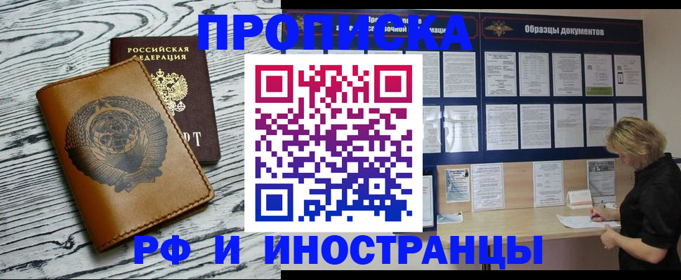 найти адрес прописки в Балахне